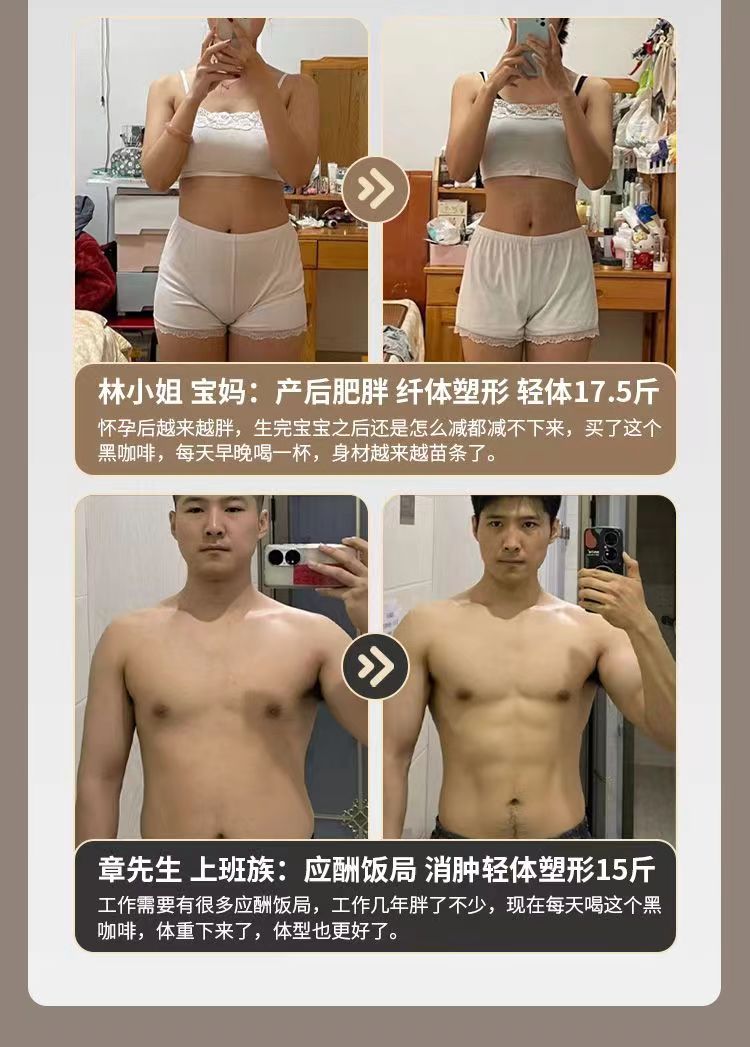 胖妈瘦爸黑咖啡17.jpg