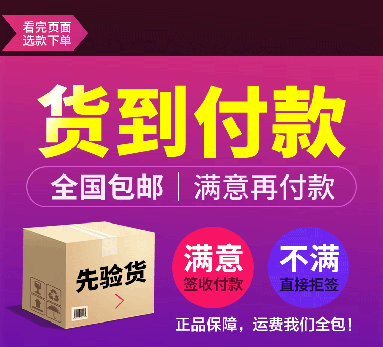 胖妈瘦爸酵素黑咖啡货到付款.gif